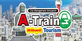 A-Train All Aboard Tourism