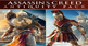 Assassins Creed Antiquity Pack Xbox Series X