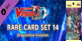 Cardfight Vanguard DD Rare Card Set 14 D-BT09 Dragontree Invasion Nintendo Switch