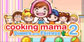 Cooking Mama CookStar Nintendo Switch