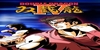 Double Dragon 4 PS4