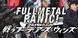 Full Metal Panic Fight Who Dares Wins PS4