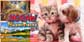 Jigsaw Masterpieces Street Cats in Japan Nintendo Switch