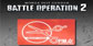 MOBILE SUIT GUNDAM BATTLE OPERATION 2 Beauty Ticket PS4