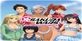 Sakura Wars Swimsuit Bundle PS4