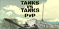 Tanks vs Tanks PvP PS4